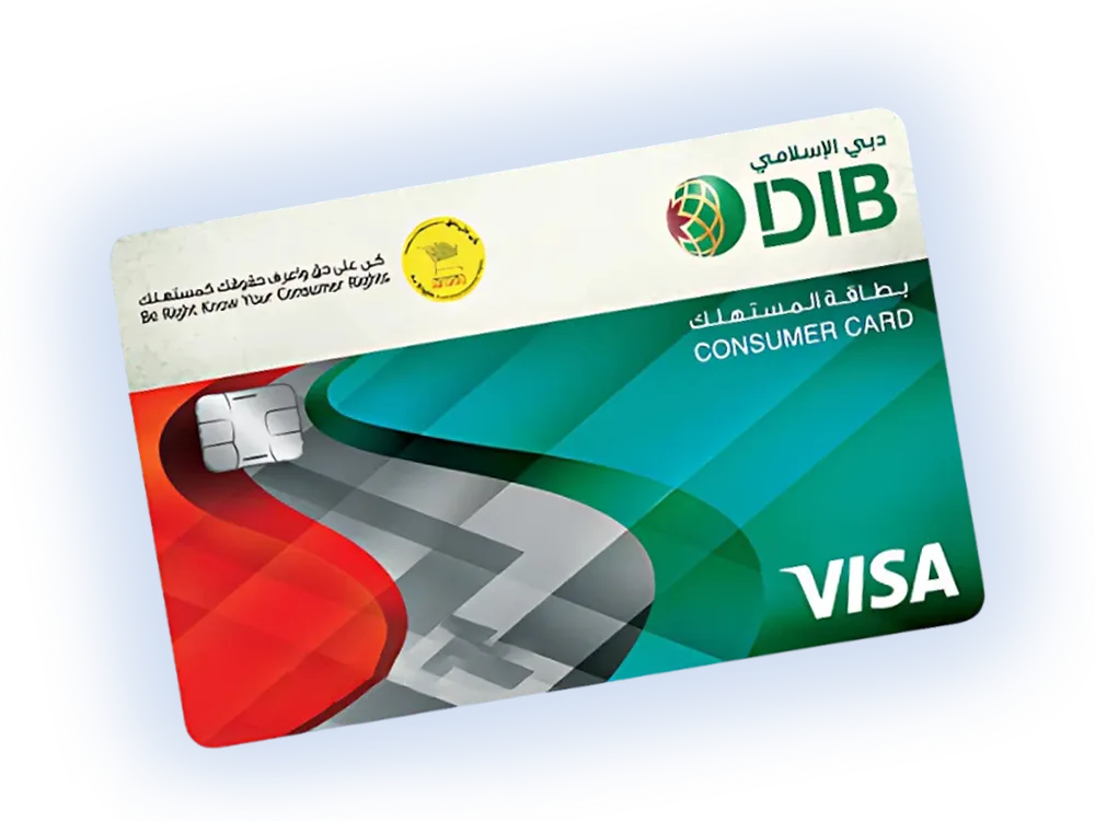 Consumer Cashback Reward Card